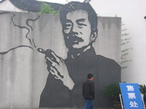 China’s great satirist, Lu Xun 