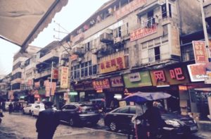 A street in an urban village in Guangzhou