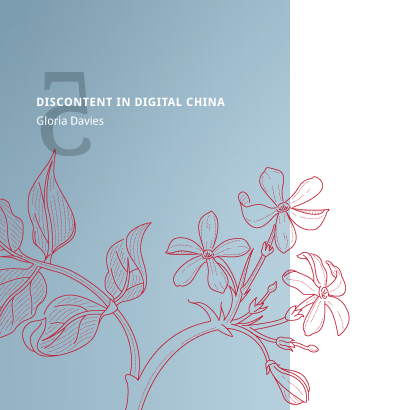 The China Story Chapter 5 Chapter Motif The China Story Chapter 5 Chapter Motif