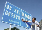 yb2012-c05-07