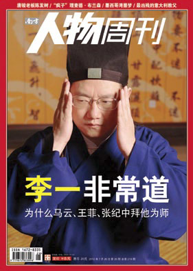 yb2012-c06-05