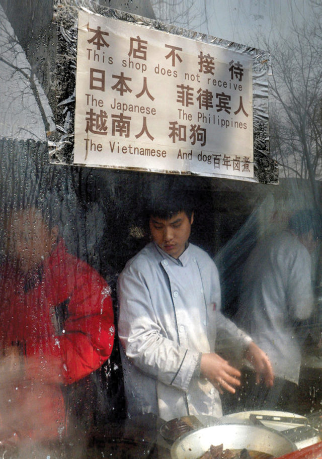 Beijing restaurant sign reading ‘This shop does not receive The Japanese The Philippines The Vietnamese And dog’. Source: Tianya.cn