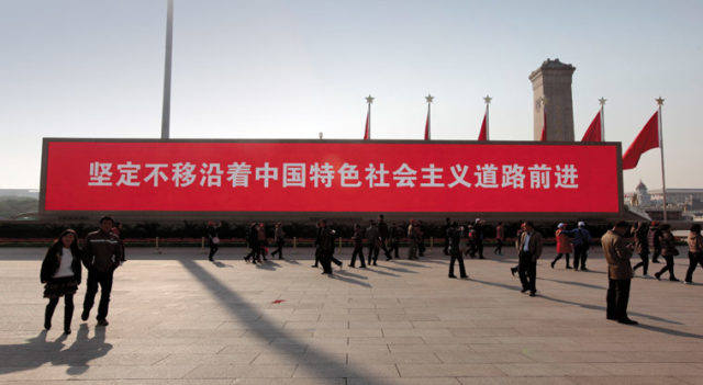 ‘Advance Resolutely Along the Way of Socialism with Chinese Characteristics’. Source: ImagineChina