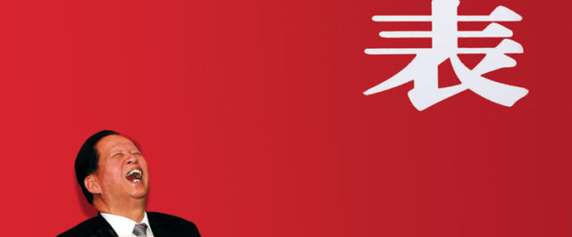 Xiao Yang in Southern Weekly on 6 July 2012. Source: Infzm.com
