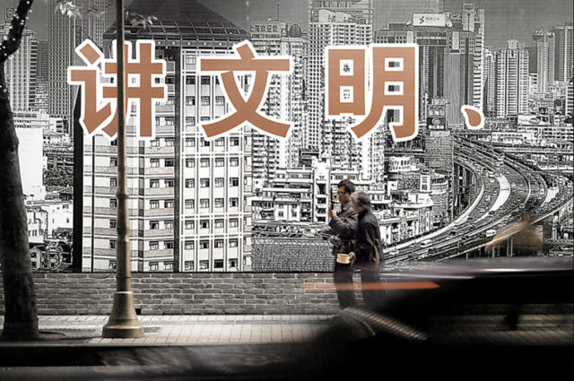 ‘Be Civil’. Street musician in front of a poster in Shanghai. Photo: Flickr/badbrother