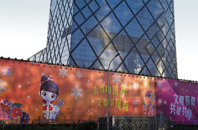 New Year’s poster celebrating civilised behaviour at the CCTV headquarters in Beijing. Photo: Jim Gourley/rudenoon