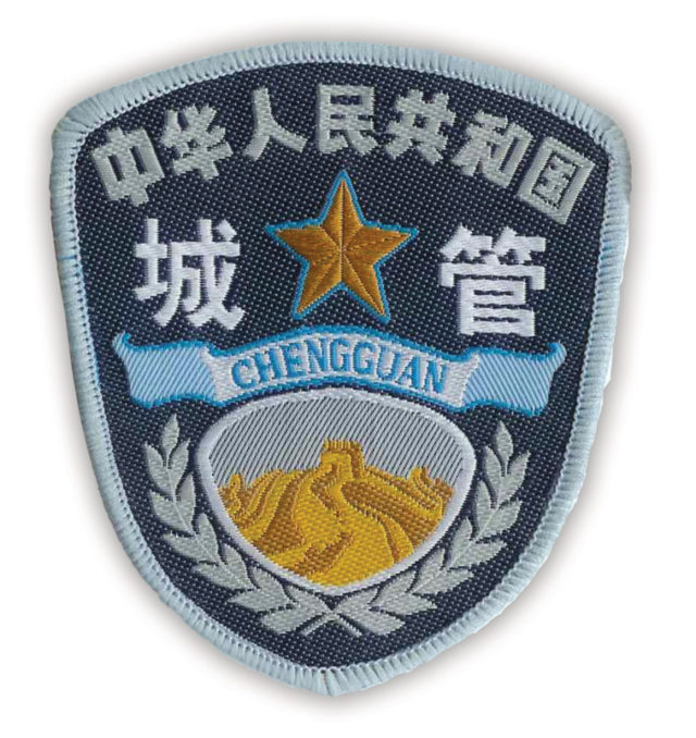 Chengguan badge. Photo: Willi Grillmayer