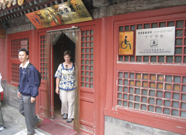 A four-star rated toilet approved by the Beijing Tourism Administration. Photo: Rich & Cheryl