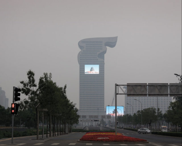 The Pangu building in Beijing. Photo: Hsing Wei