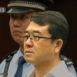Wang Lijun on trial. Source: CCTV
