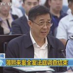 Bo Xilai on trial. Source: CCTV