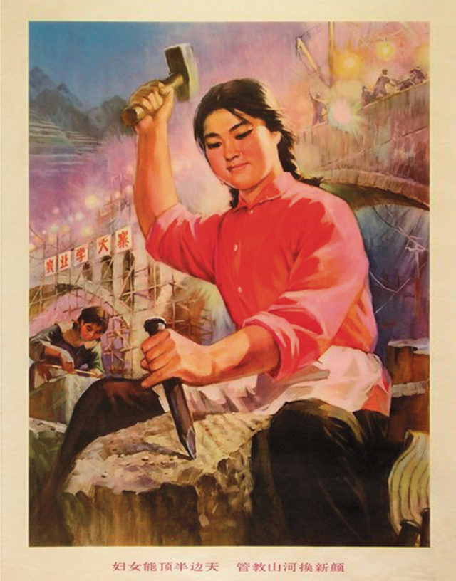 ‘Women hold up half the sky, manage the landscape to give it a new face.’ Mao-era propaganda poster from Liaoning province, April 1975. Source: Creativesomerset.com