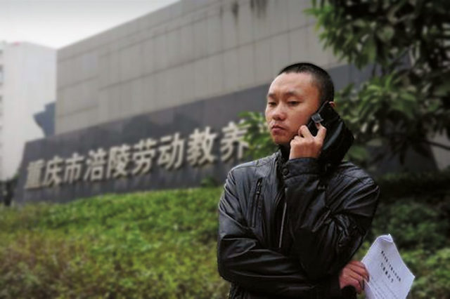 Ren Jianyu. Source: Caixin.com