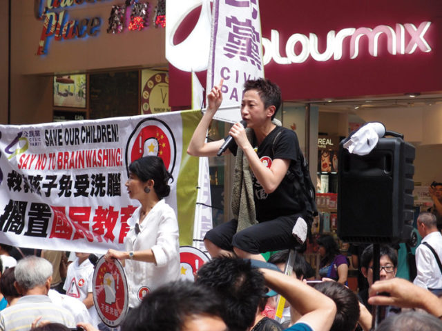 Anti-National Education protesters. Photo: Ansel Ma