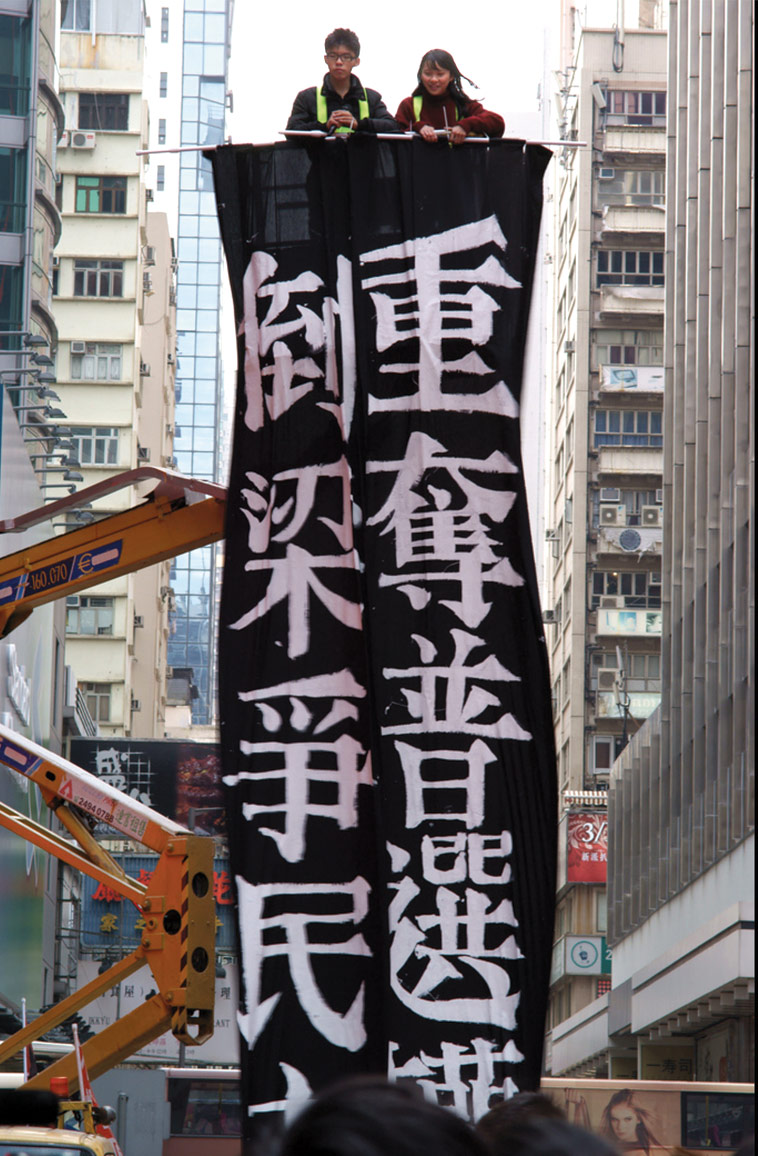 Social movement to call for the Chief Executive of Hong Kong, C.Y. Leung, to step down, 30 December 2012. Photo: Napcoffee