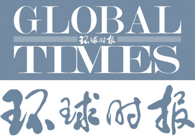 F7_2a_Global_Times_Logo