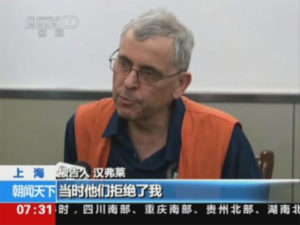 Peter Humphrey, a Shanghai-based British private investigator, was employed by GlaxoSmithKline to identify the whistle-blower who had reported its alleged corrupt practices to the authorities. Humphrey confessed on state broadcaster CCTV to having illegally bought and sold private information on Chinese citizens Photo: CCTV