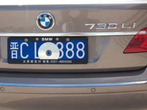 A lucky licence plate in China has become al- most as much a status symbol as a car. Super- stitious rich people spend a small fortune to purchase an auspicious plate. The luckiest number, and therefore most expensive, is eight, or ba, which rhymes with fa, the Chinese character for wealth Photo: Patrick Streule/Flickr