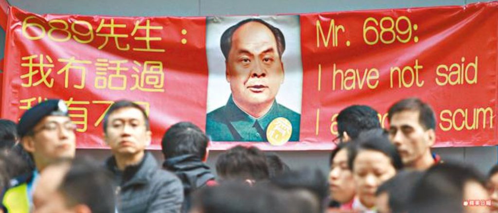 ‘Mr. 689’ is the nickname Hong Kongers have given CY Leung, installed as Chief Executive of Hong Kong in 2012 with 689 votes by China’s elite electoral committee. It became the unoffical symbol of the Hong Kong protests in 2014 Photo: hk.apple.nextmedia.com