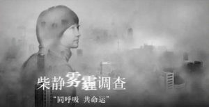 Still from Chai Jing's documentary Under the Dome Source: digi.163.com