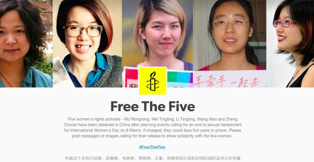 Amnesty International’s appeal for the Feminist Five Photo: Tumblr