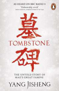 Tombstone by Yang Jisheng Photo: youtube.com