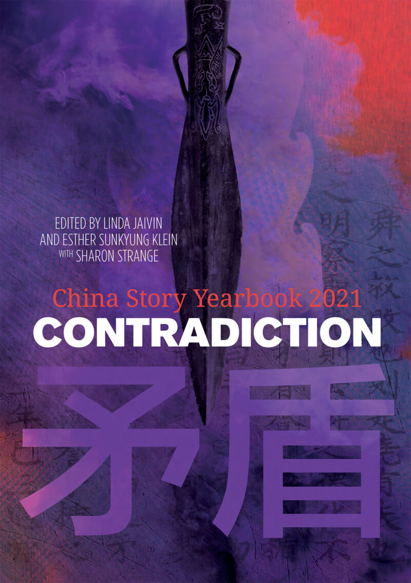 The Insider Story China Scions Succession Battle Uncovered - v3j4d8x