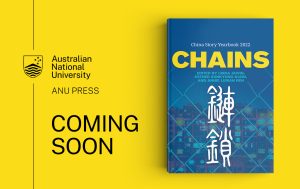 Yearbook 2022 — Chains